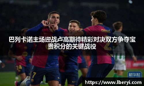 bsports必一官方网站