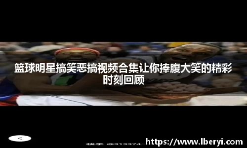 伟德bv1946源自英国