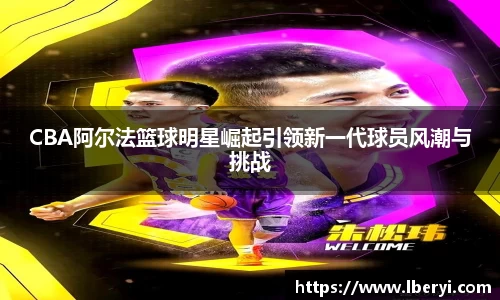 伟德bv1946源自英国